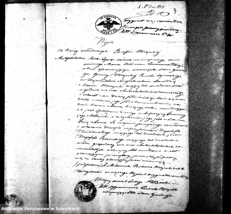 Obraz 6 z jednostki "Dowody do Aktów Małżeństwa Parafii ewang. Wiżayny za r. 1853"