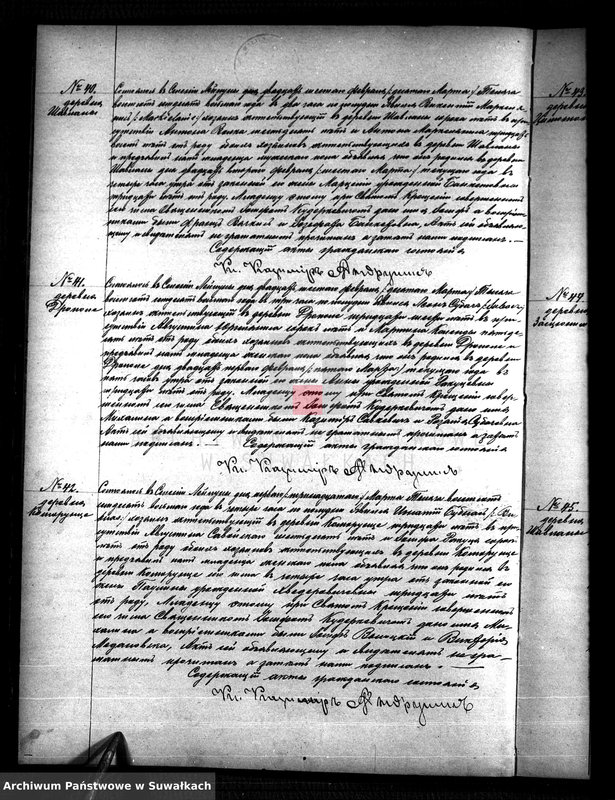 image.from.unit.number "Kniga Duplikat Aktov Graždanskago Sostojanija o roždenij brakosočetanij i o smerti Lejpunskago Rimsko-katoličeskago Prichoda sastavlennych v 1878 godu"