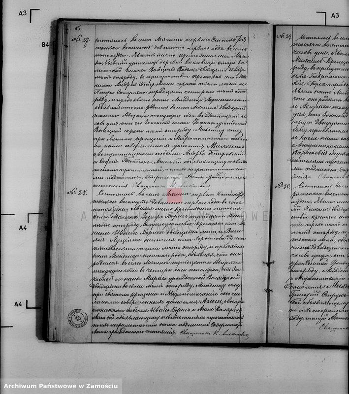 image.from.unit.number "Akta urodzeń, małżeństw, zgonów"