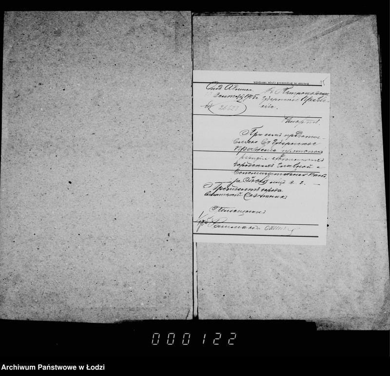 Obraz 15 z jednostki "O revizji glavnoj i vspomagatel´noj gorodskich kass"