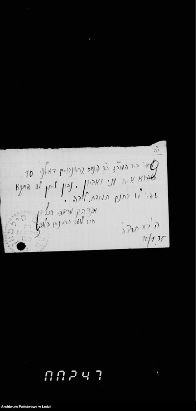 Obraz 13 z jednostki "Akta dotyczące spraw Urzędu Stanu Cywilnego"