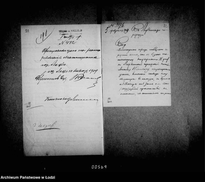 Obraz 18 z jednostki "Kvartir dlja okolotočnych nadziratelej lodzinskoj gorodskoj policji"