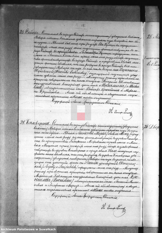 image.from.unit.number "Dublikat rodiwšichsia, brakosočetavšichsja i umeršich sejnskago rimsko-katoličeskago prichoda za 1893 god"