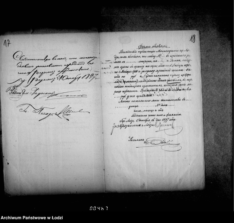 Obraz 15 z jednostki "O torgach proizvodennych 3/15 nojabrja 1897 g. na arendu lavok v gorodskich rjadach v gor. Lodzi"