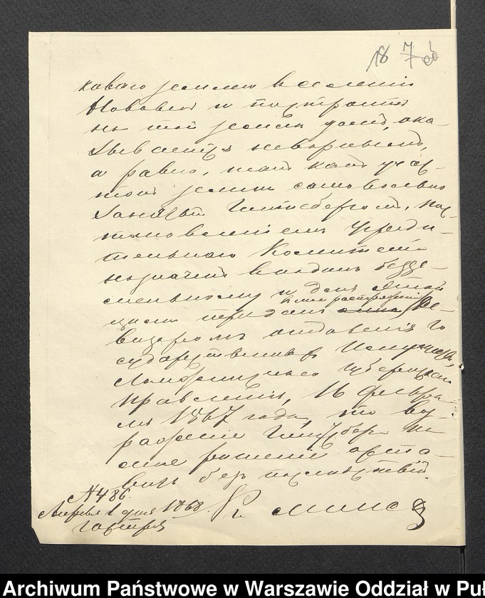 image.from.unit.number "O urządzaniu chłopów wsi Nowa Wieś wchodzących w skład własności poduchowej Brok, gm. Brańszczyk"