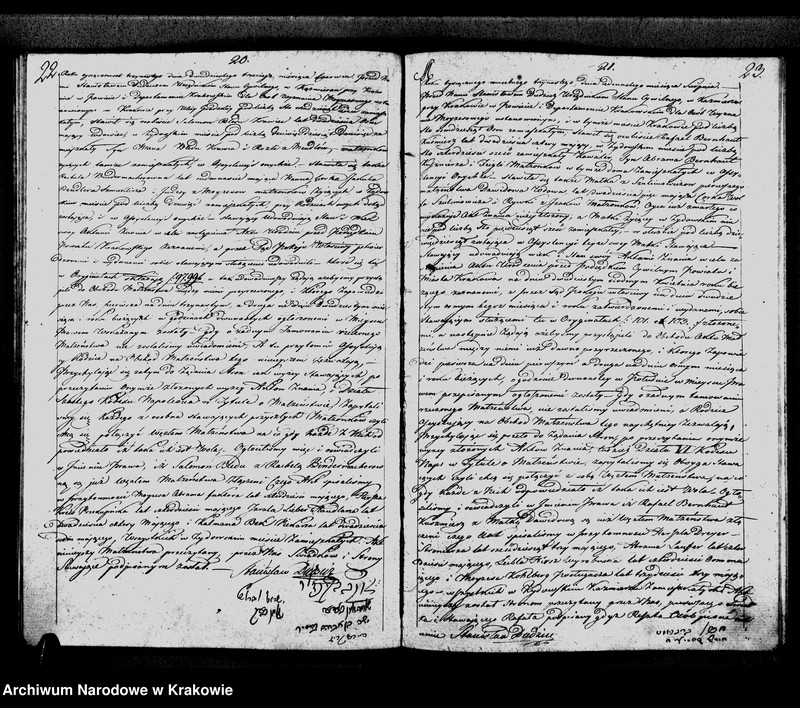 image.from.unit.number "FREDERYK AUGUST z Bozey Łaski Król Saski Xiąże Warszawski. Księga I Akt Stanu Cywilnego Gminy Osób Wyznania Moyzesowego w Kazmierzu przy Krakowie zamieszkałych Obeymująca Akta Małżenstw z Roku 1813"