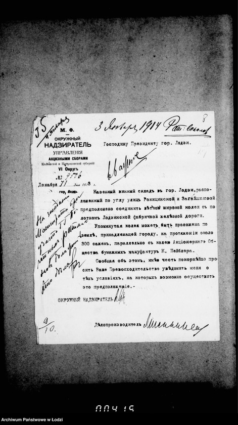 Obraz 14 z jednostki "Ob ustrojstve železnoj dorožnov vetvi k kazennomu vinnomu skladu nachodjaščemsja po Rokicinskomu Šosse"