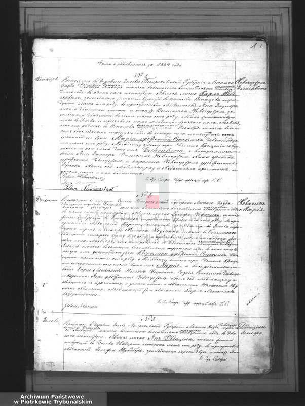 image.from.unit "[Księga duplikat aktów urodzonych, zaślubionych i zmarłych]"