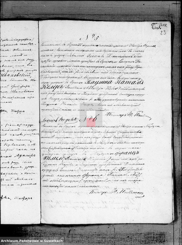 image.from.unit.number "Kniga duplikat k zapisyvanju aktov o rodivšichsja, brakosočetavšichsja i umeršich Serejskogo Evangeličesko-Augsurskogo Prichoda za 1874 god"