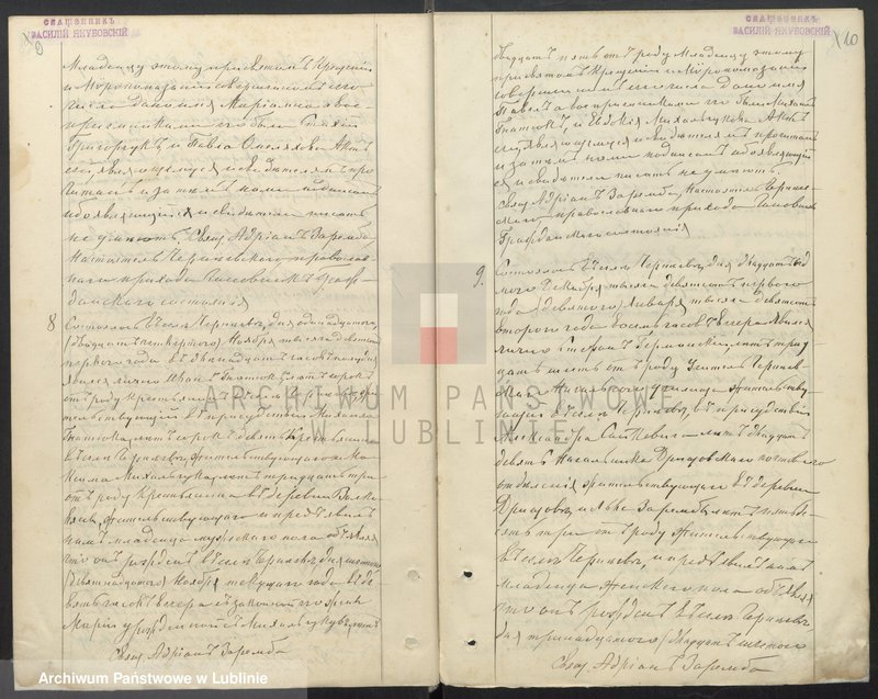 image.from.unit.number "Księga urodzeń, małżeństw i zgonów"