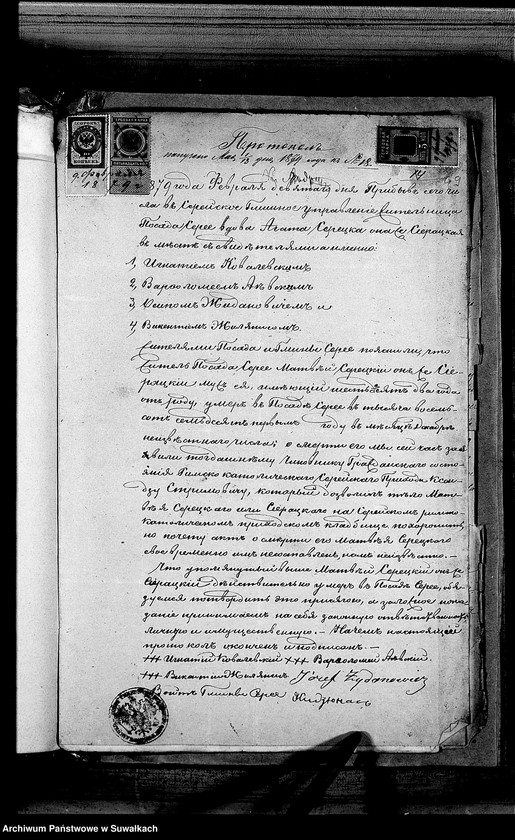 image.from.unit.number "Dokumenty Aktov o brakosočetanij sostavlennych činovnikom Graždanskago Sostojanija LejpunskagoRimsko- Katoličeskago Prichoda v 1879 godu"