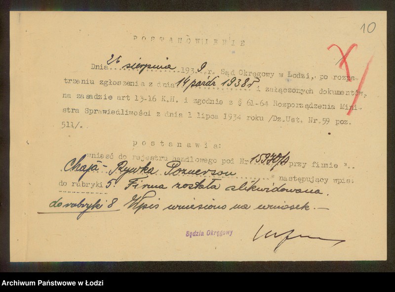 Obraz 12 z jednostki "Chaja Rywka Poznerson – sprzedaż dodatków krawieckich"