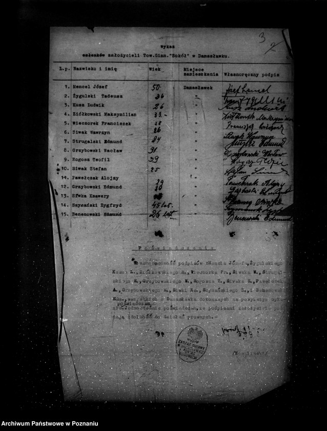 Obraz 7 z jednostki "/Towarzystwo Gimnastyczne Sokół w Damasławku powiat Wągrowiec - rejestracja/"