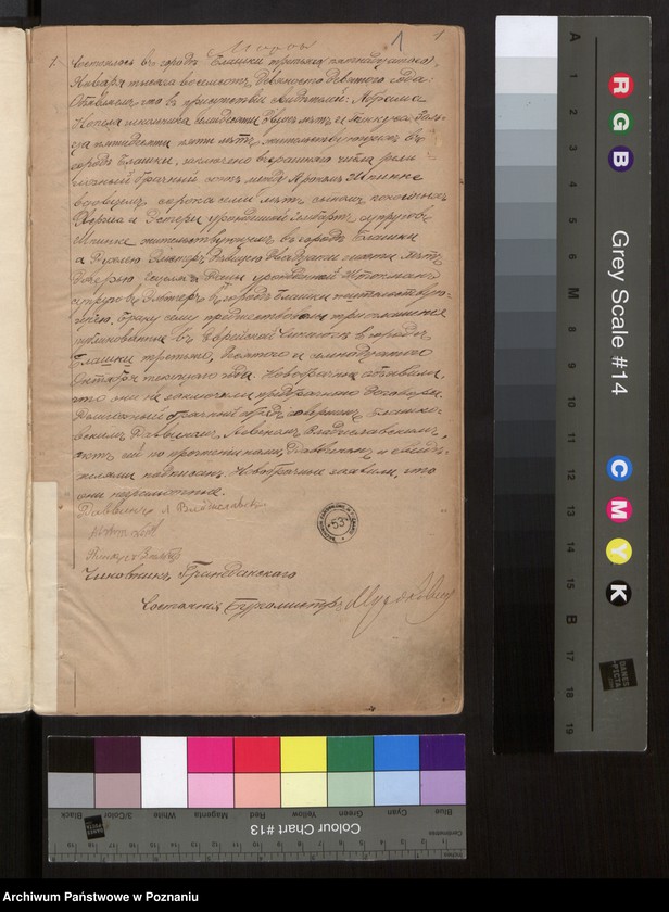 image.from.unit.number "Księga małżeństw"