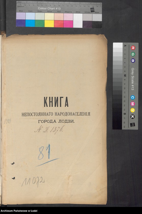 Obraz 4 z jednostki "[Księga ludności niestałej m. Łodzi nr domu 1376-1399]"