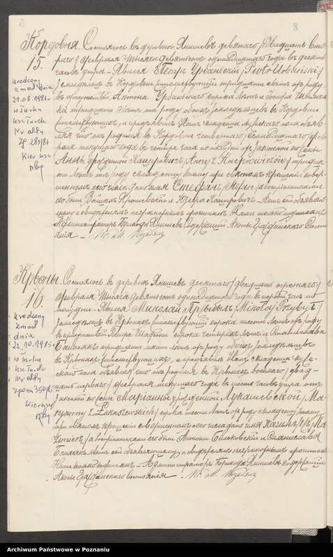 Obraz 11 z jednostki "Księga akt urodzeń, małżeństw, zgonów Parafii Rzymsko-Katolickiej w Janiszewie [za] 1911 rok"