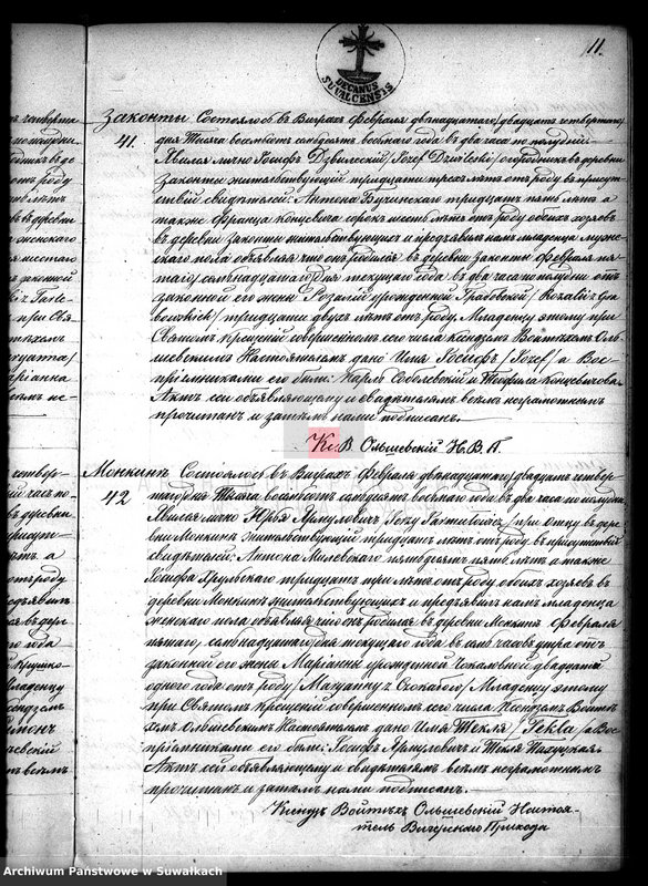 image.from.unit.number "Dublikat aktov o roždenij, brakosočetanij i smerti prichoda Vigry v 1878 godu"