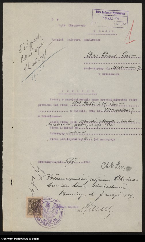 Obraz 3 z jednostki "Chaim Dawid Lew- sprzedaż gotowych ubrań"