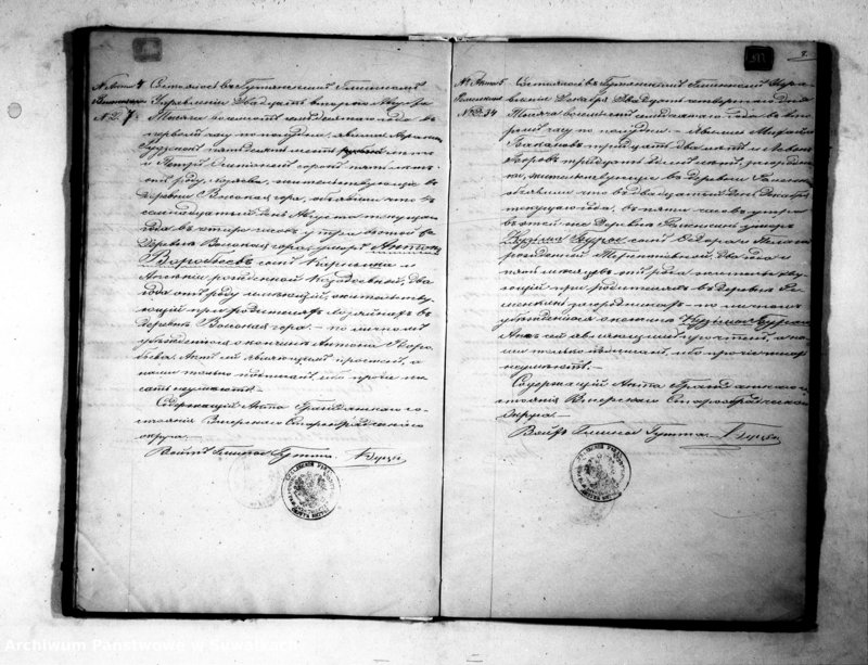 image.from.unit.number "Godovaja Kniga ili Duplikat dla zapisyvanija aktov Činovnika Graždanskogo sostojanija Staroobradčeskogo Vigierskogo Okruga uroždennych, umeršich i brakosočetavšich za 1870 god Roczna księga, duplikat do zapisywania akt urodzonych, umarłych, zaślubionych"