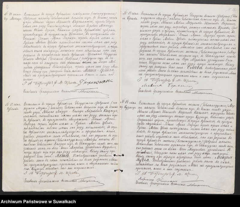 image.from.unit.number "Dublikat dlja zapisi aktov o rodivšichsja, brakosočetavšichsja i umieršich po Suvalkskamu evrejskomu Okreugu v 1908 godu"