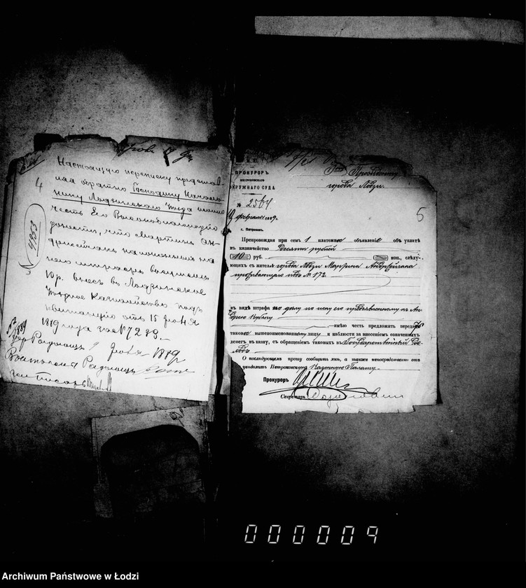 Obraz 8 z jednostki "O sudebnych štrafach, izderžkach i gerbovych pošlinach čast II"