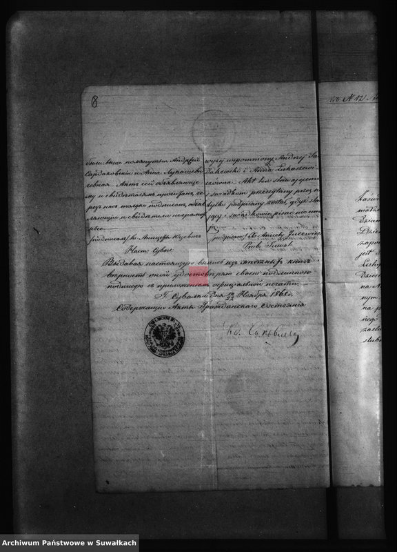 Obraz 12 z jednostki "Dela k Metričeskich Svidětelnych o brakosočestanîi Elenevskago Prichoda s 1868 goda."