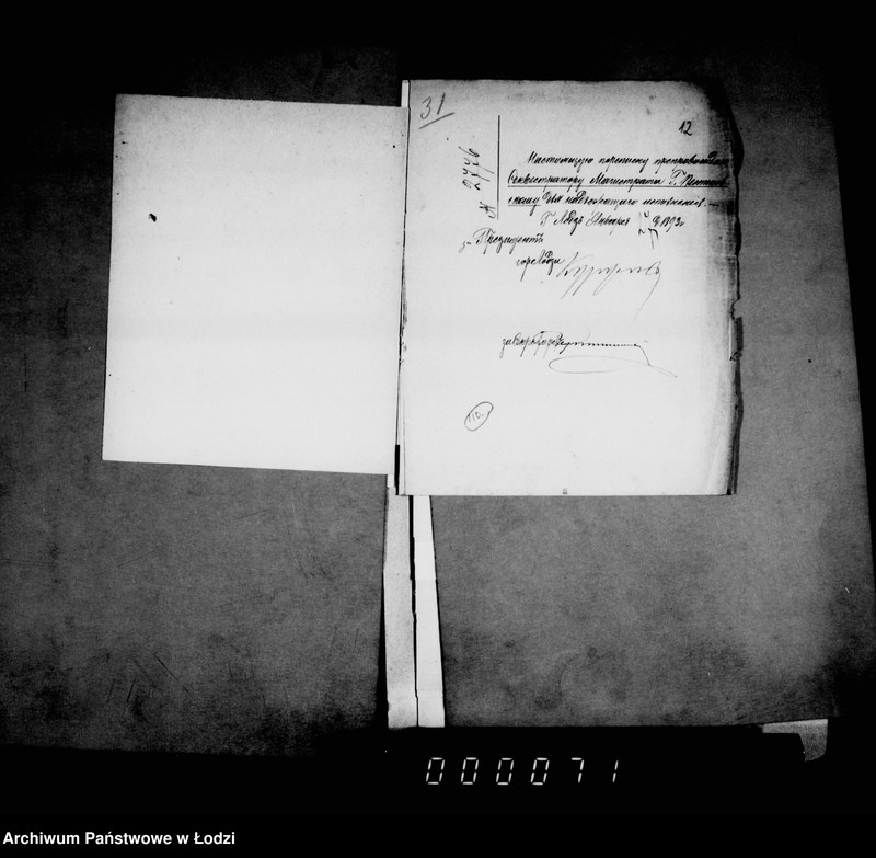 Obraz 14 z jednostki "O vzyskanjiv štrafov za predjavlenje sporov o podlogach"