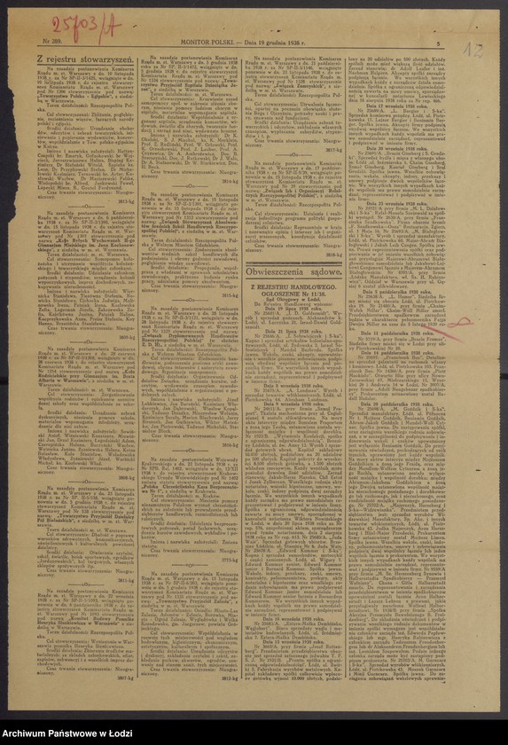 Obraz 14 z jednostki "Moszek Garncarz, Minil Garncarz- sprzedaż wyrobów włókienniczych"