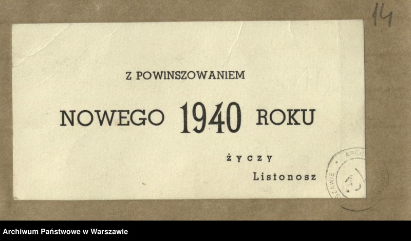 image.from.collection.number "Życzenia Noworoczne sprzed lat111"
