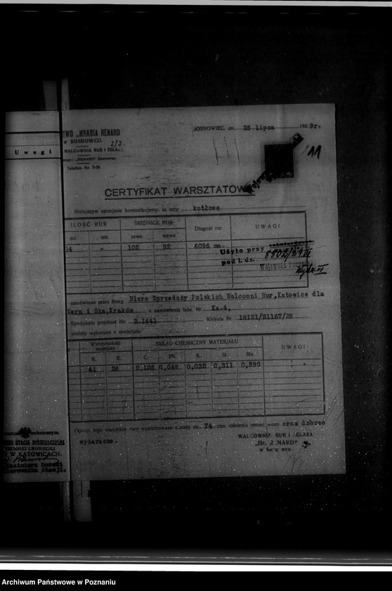 Obraz 15 z jednostki "Cukrownia we Wrześni nr woj. 6375"