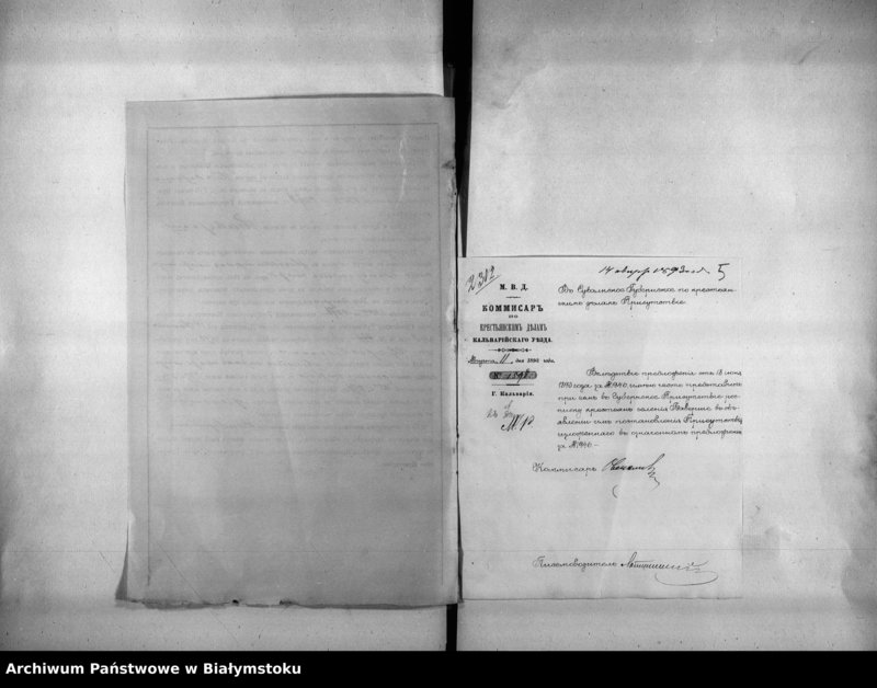 image.from.unit.number "Delo… Baverše, gminy Ljudevskoj, Kalvarîjskago uezda, b. kazennoe"