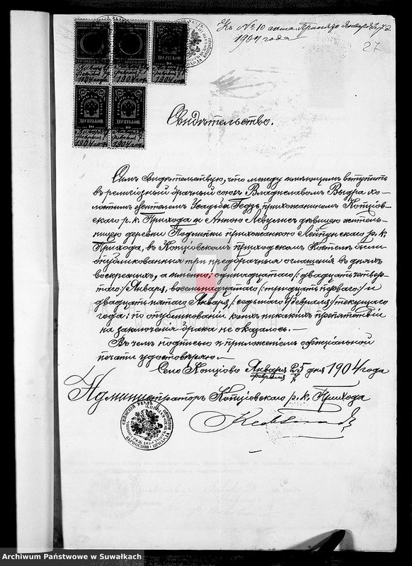 image.from.unit.number "Dokumenty brakosočetavšichsja Lejpunskago Rimsko- Katoličeskago Prichoda za 1904 god"