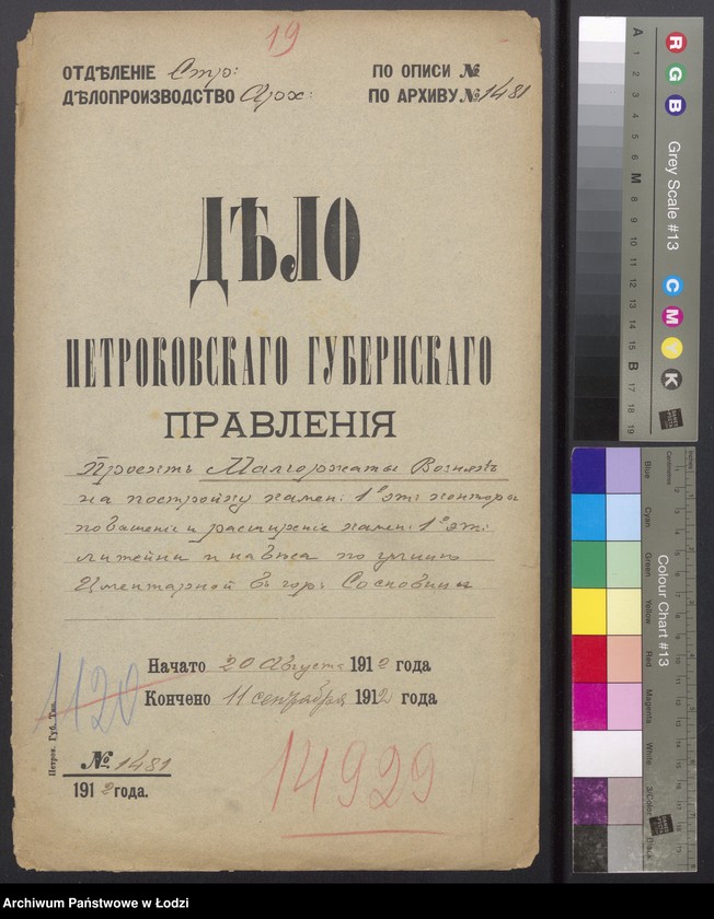 image.from.unit.number "Proekt˝ Malgoržaty Voznâk˝ na postrojku kamen[noj] 1o èt[ažnoj] kontory, povyšenìe i rasširenìe kamen[noj] 1o èt[ažnoj] litejni i navěsa po ulicě Cmentarnoj v˝ gor[ode] Sosnovicy"