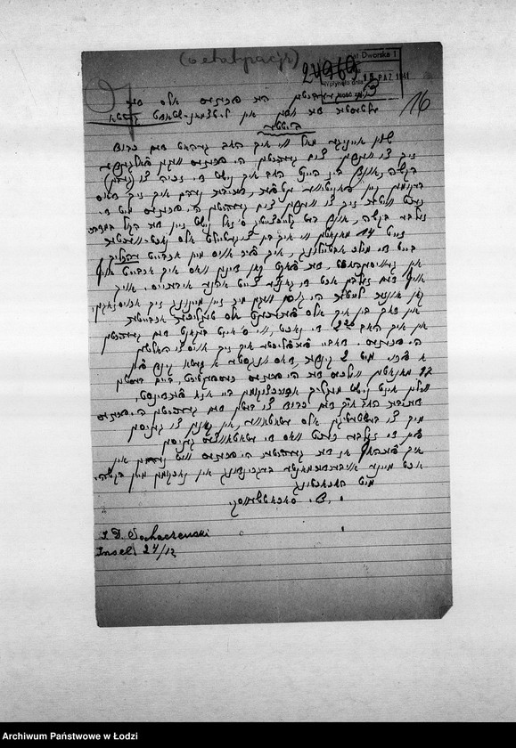 Obraz 19 z jednostki "[Podania o pracę]"