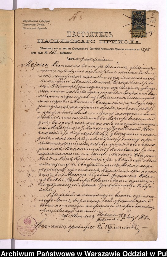 image.from.unit.number "Aneksy do akt małżeństw"