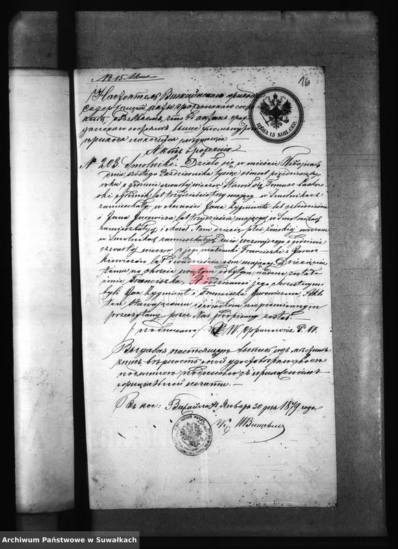 Obraz 20 z jednostki "Dokumenty k aktam brakosočetanîj Elenevskago Prichoda s 1879 goda"