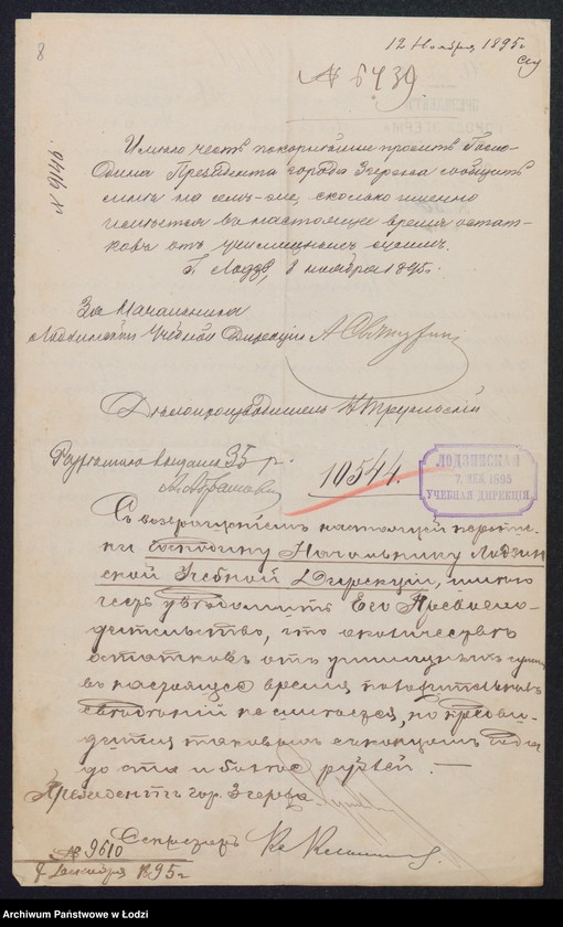 Obraz 10 z jednostki "[Akta personalne Anny Bogolubowej]"