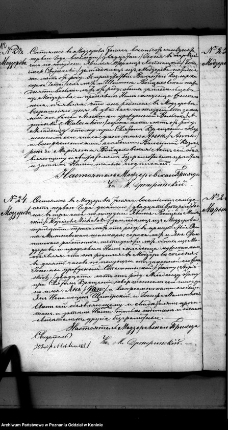 Obraz 15 z jednostki "Księga urodzeń, małżeństw, zgonów"