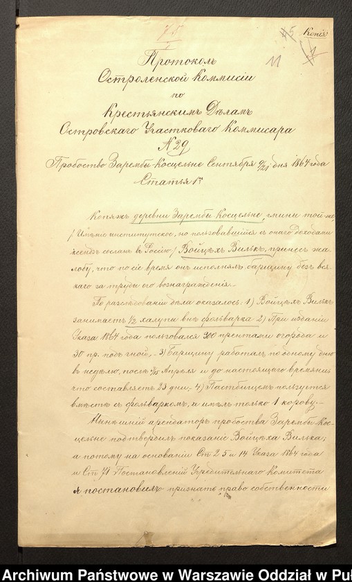image.from.unit.number "O urządzaniu chłopów osady Zaręby Kościelne wchodzących w skład własności duchowej Zaręby Kościelne, gm. Zaręby Kościelne"