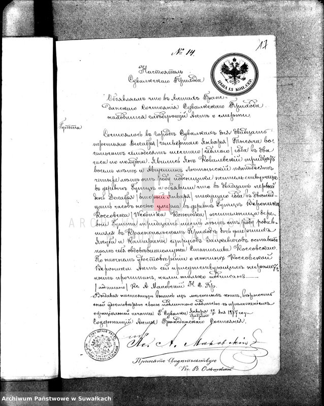 image.from.unit.number "Dokumenty k aktom brakosočetavšichsja Vigerskago Prichoda v 1877 godu."
