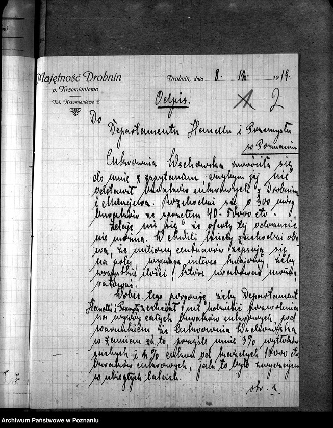 Obraz 6 z jednostki "Cukrownia w Wschowie"