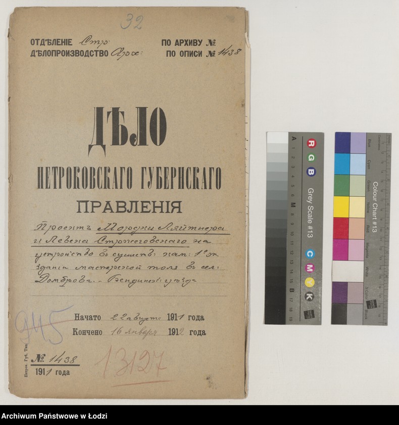 image.from.unit.number "Proekt˝ Mordki Lâjtnera i Leveka Stržegovskago na ustrojstvo v˝ suŝestv[uûŝem] kam[ennom] 1o èt[ažnom] zdanìi masterskoj tolâ v˝ sel[eni] Dombrova Bendinskago uězda"