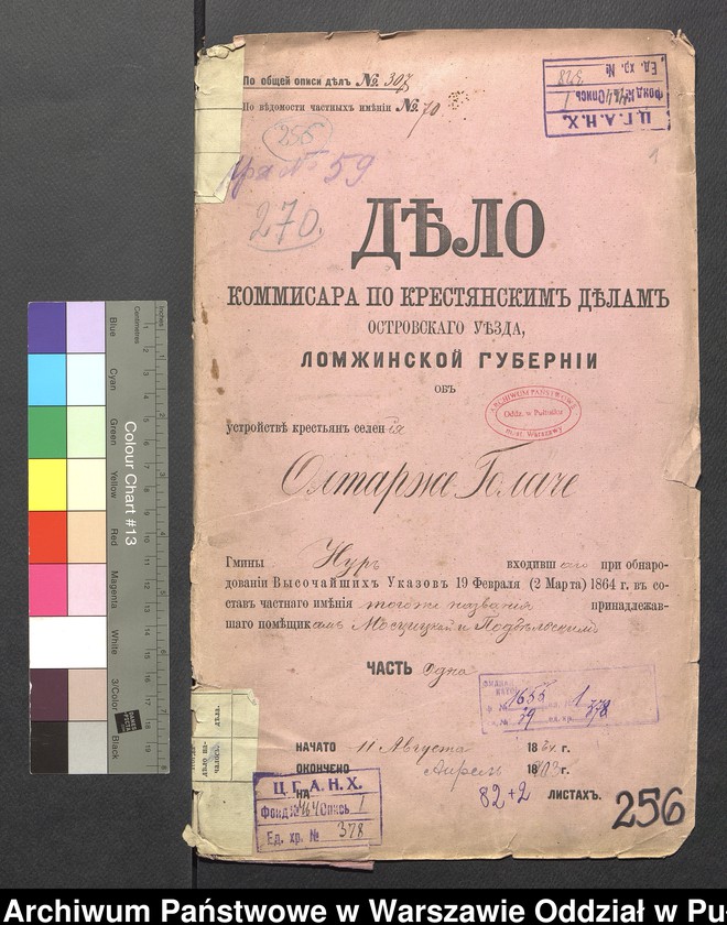 image.from.unit.number "O urządzaniu chłopów byłej rządowej wsi Ołtarze Gadacze, gm. Nur wchodzącej w skład prywatnej własności Obryte należące do Mościckiej i Podbielskiego"