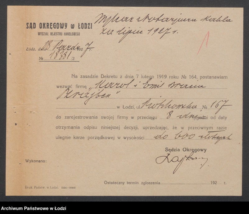 Obraz 3 z jednostki "Karol i Emil Szrajber- tkalnia mechaniczna"