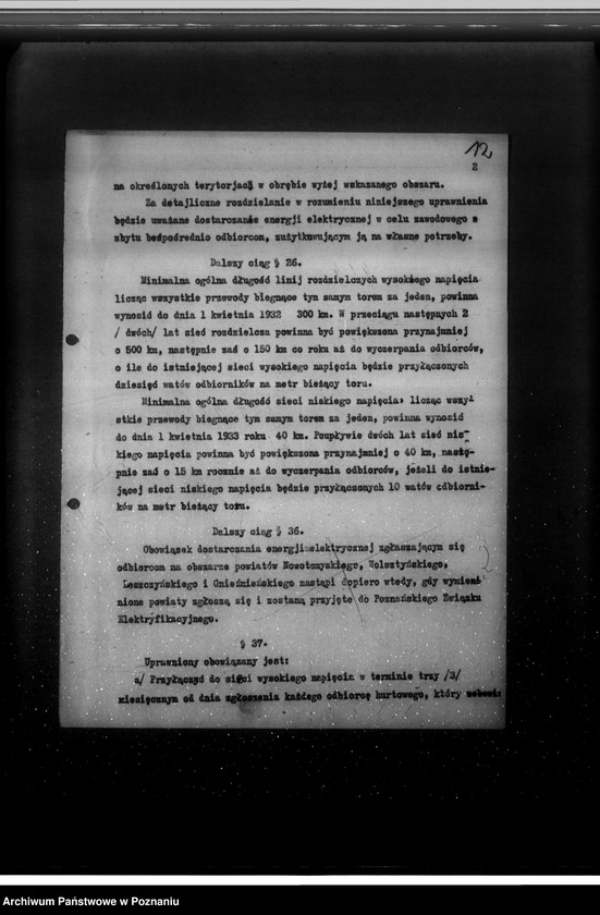 Obraz 15 z jednostki "Podanie o uprawnienia na zakład elektryczny Poznańskiego Związku Elektryfikacyjnego"