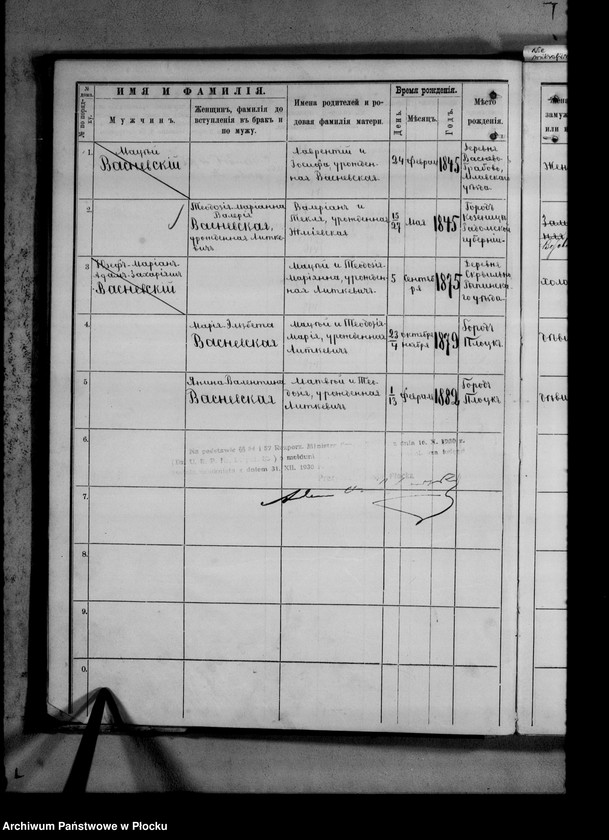 image.from.unit.number "[Księga zamknięta ludności stałej miasta Płocka - ul. Bielska nr 1]"