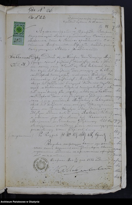 image.from.unit.number "Dokumenty do Brakosočetanìj s˝ Prihoda Ânovec˝ za 1882 god˝ [Annexa do małżeństw z Parafii Janowiec za 1882 rok]"