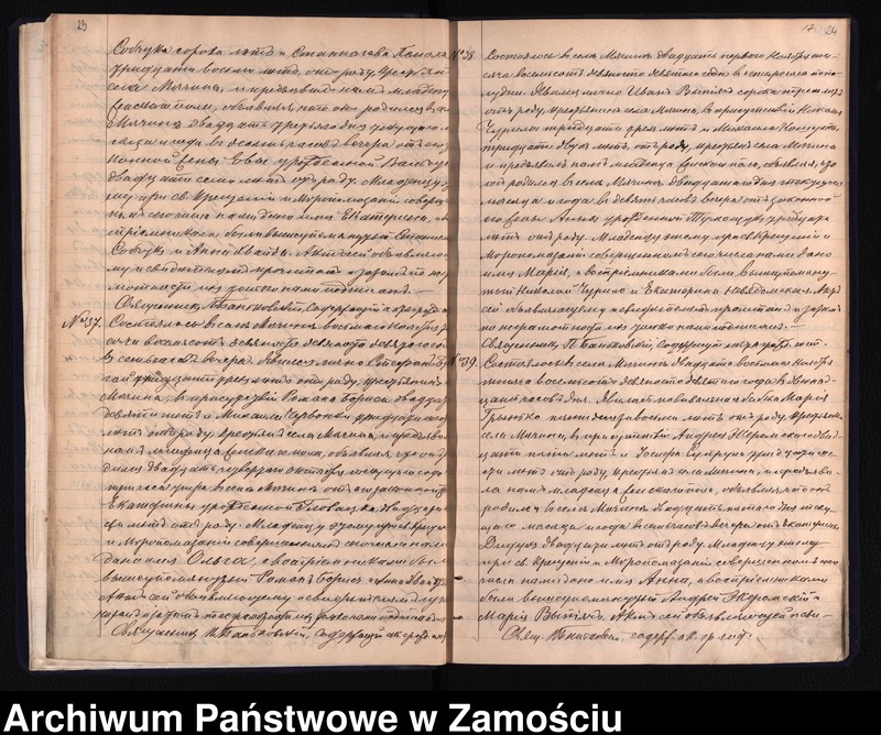 Obraz 16 z jednostki "Akta urodzeń, małżeństw, zgonów"