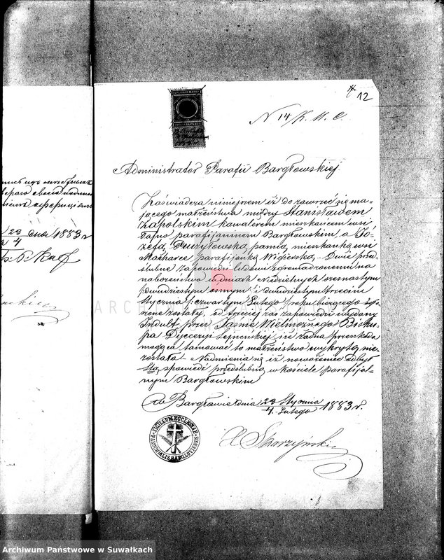 image.from.unit.number "Anneksa Prinadležaščie knigam brakosočetanija Vigerskago R.-K. Prichoda za 1883 g."