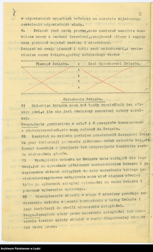 Obraz 10 z jednostki "Związek Zawodowy Rzemieślników Żydów w Łasku"